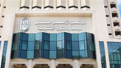 في يومهم العالمي.. الأزهر: الإسلام أولى أصحاب الهمم والاحتياجات الخاصّة تقديرا واهتماما كبيرين بما يصون إنسانيّتهم وكرامتهم