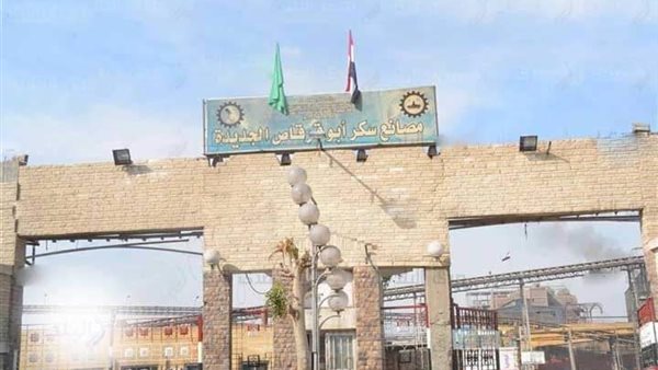 مصنع سكر ابو قرقاص