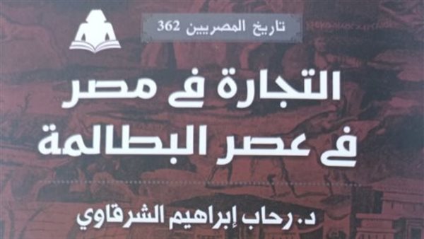 غلاف الكتاب 