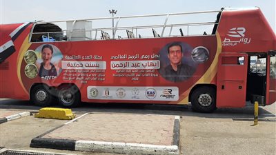 وزير الشباب يستقبل بسنت حميدة وإيهاب عبد الرحمن في مطار القاهرة