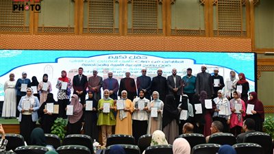 بحضور القيادات.. الأزهر يحتفل بتخريج دفعة جديدة من دورات تأهيل المقبلين على الزواج‎| صور