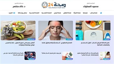 ثالث إصدارات المؤسسة.. إطلاق موقع صحة 24