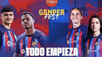 بعد اعتذار روما.. برشلونة يعلن مواجهة بوماس المكسيكي في كأس خوان جامبر