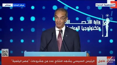 وزير الاتصالات: بناء 3 محطات إنزال بحري و5 مسارات بقيمة مليار جنيه خلال عامين 
