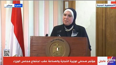 نيفين جامع: إتاحة نظام حق الانتفاع والإعلان عن أسعاره بعد العيد 
