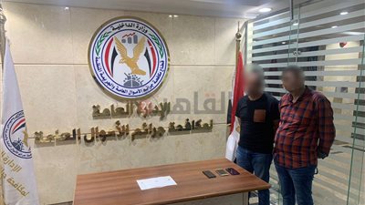 ماذا وجد الأمن بحوزة مستريح الطب الشرعي بعد القبض عليه؟