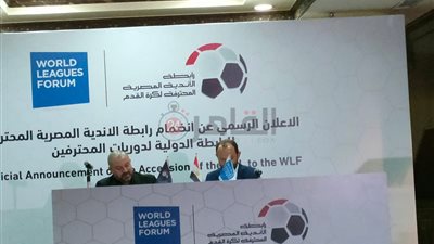 أحمد دياب: الرابطة الدولية لدوريات المحترفين اقتنعت بجهودنا لتطوير الكرة المصرية 