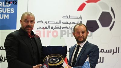 رابطة الأندية المصرية تنضم للرابطة الدولية لدوريات المحترفين | صور