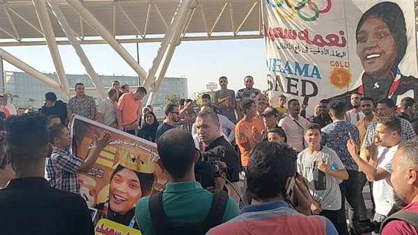 استقبال نعمة سعيد