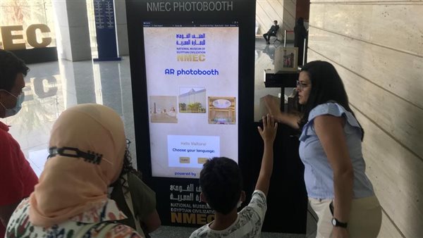 المتحف القومي للحضارة