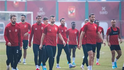 الأهلي يختتم استعداداته اليوم لمواجهة الجونة