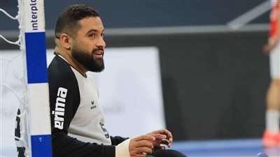 محمد علي حارس منتخب مصر: الجيل الحالي هو الأفضل في كرة اليد