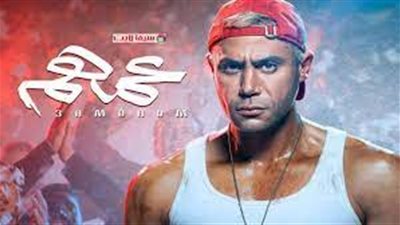 فيلم عمهم يتذيل قائمة الأفلام المنافسة في عيد الأضحى