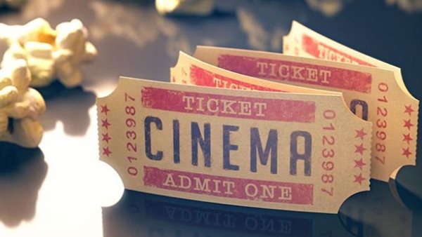 تذاكر سينما