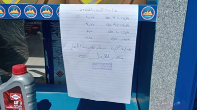 انتظام العمل داخل محطات الوقود بالقليوبية عقب زيادة أسعار البنزين والسولار | صور