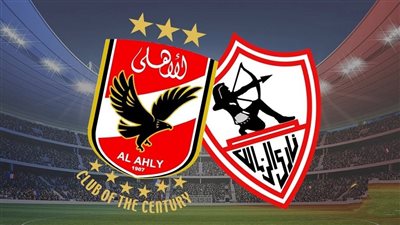 ترتيب هدافي القمة عبر التاريخ قبل نهائي كأس مصر