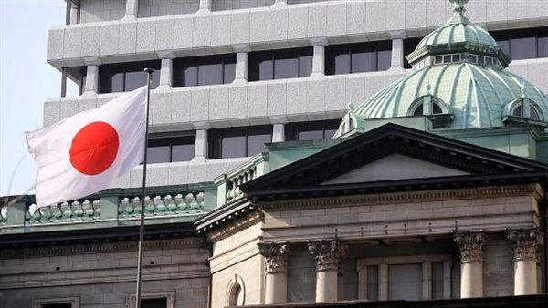 البنك الياباني 