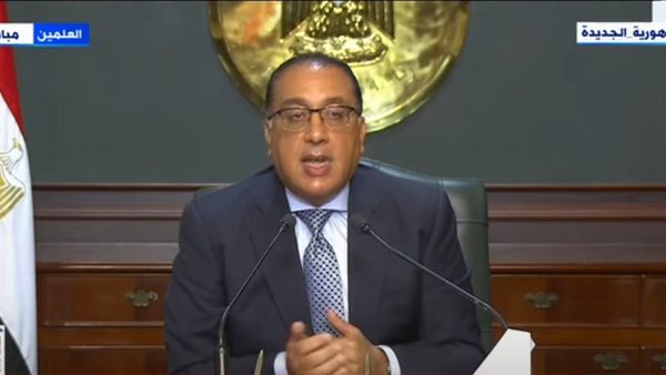  الدكتور مصطفى مدبولي،