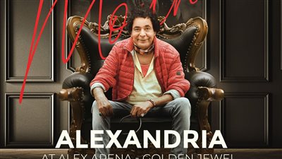 التجهيزات النهائية لحفل الكينج محمد منير قبل إقامتها غدًا بالإسكندرية |صور