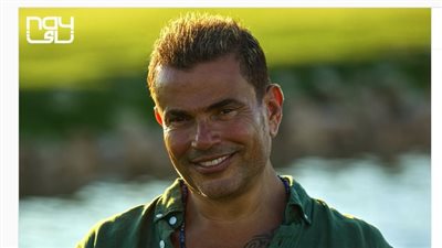 من 6 لـ 9.. عمرو دياب يستعد لطرح أغنية جديدة