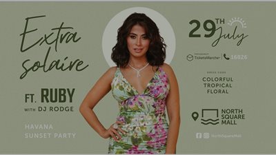 تصل لـ52.500 جنيه.. أسعار تذاكر وترابيزات حفل روبي في الساحل الشمالي