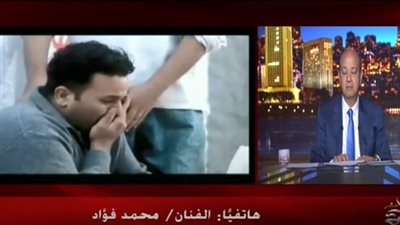 محمد فؤاد: يوم ما يرجع رفاة أخويا الشهيد هعمل فرح وقتها يسد شوارع مصر وأغني ويبقى آخر يوم أغني فيه