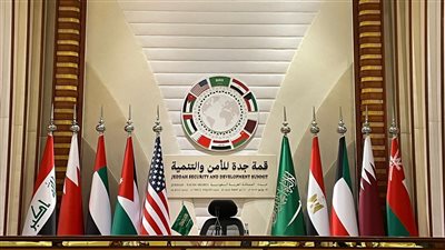 انطلاق قمة جدة بحضور الرئيس السيسي