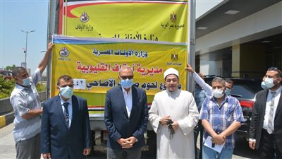 محافظ القليوبية يتسلم دفعة من لحوم صكوك أضاحي لتوزيعها على الفقراء