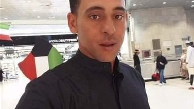 غرق صياد مصري بالكويت.. واستخراج الجثمان لإعادته إلى مصر 