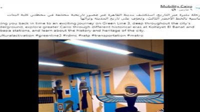 الشركة الفرنسية لمترو الأنفاق تحتفظ بفيديو عبر صفحاتها على فيس بوك يحتوي على لوحات الفنان الروسي المسروقة | صور