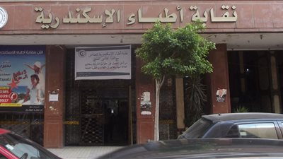 نقابة أطباء الإسكندرية تشكل لجنة خاصة لإدارة شئون الامتياز 