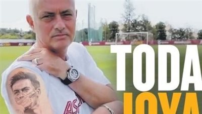 رونالدو يفاوض أتلتيكو ووشم مورينيو.. جولة في الصحف العالمية اليوم