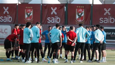 الأهلي يدخل معسكر مغلق اليوم استعدادًا للزمالك