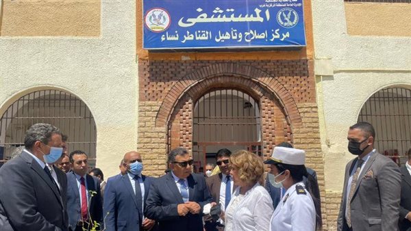 زيارة مركز إصلاح