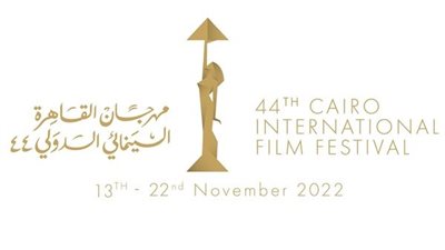 القائمة الكاملة لأول مجموعة أفلام في الدورة الـ 44 من مهرجان القاهرة السينمائي 