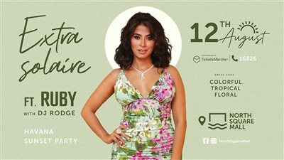 تأجيل حفل روبي في الساحل الشمالي لـ 12 أغسطس 