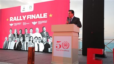 وزيرا التعليم العالي والرياضة يشهدان حفل إعلان جوائز رالي مصر لريادة الأعمال 2022
