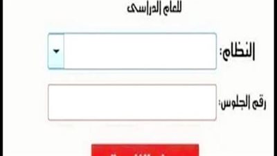 نتيجة الثانوية العامة 2022 مصر.. سرعة تصحيح الإجابات 12 ألف ورقة في الساعة