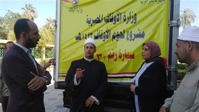 محافظ كفر الشيخ: توزيع 4 أطنان لحوم أضاحي على 4000 أسرة بالمدن والقرى