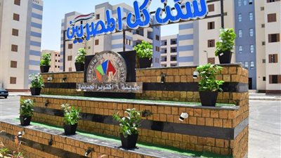 أماكن بيع كراسات شروط سكن لكل المصريين المقرر طرحها غدا لجميع المواطنين