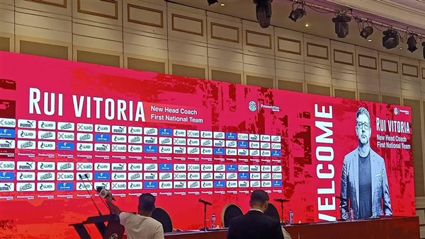 تقديم روي فيتوريا