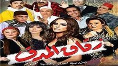 قريبًا.. عودة عرض زقاق المدق في مسرح البالون