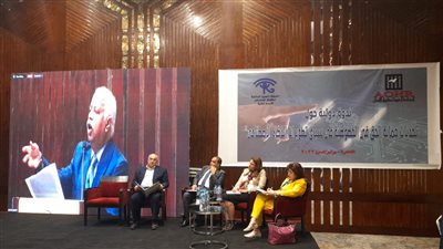 حماية الأطفال من الانتهاكات الأبرز.. تفاصيل الجلسة الثالثة بمؤتمر حماية الخصوصية في ظل تحديات الذكاء الاصطناعي