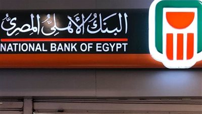 البنك الأهلي يكشف حقيقة إصدار شهادات ادخارية مقابل التنازل عن الدولار