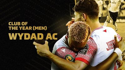 رسميًا.. الوداد المغربي يفوز بجائزة أفضل نادٍ في إفريقيا 2022