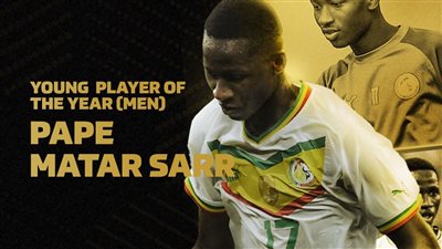 رسميًا... بابي سار يفوز بجائزة أفضل لاعب شاب في إفريقيا لعام 2022