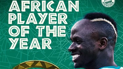 بايرن ميونخ يهنئ ساديو ماني بعد الفوز بجائزة أفضل لاعب في إفريقيا 2022