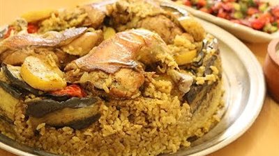 بخطوات بسيطة.. طريقة عمل المقلوبة الفلسطينية بالفراخ في البيت