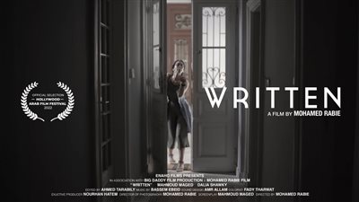 فيلم مصري يحصد الجائزة التقديرية لمهرجان كان للأفلام القصيرة 