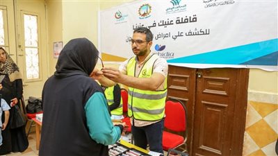 عنيك في عنينا.. صناع الخير: الكشف على 530 مواطنا في قرية مشلة بالغربية | صور